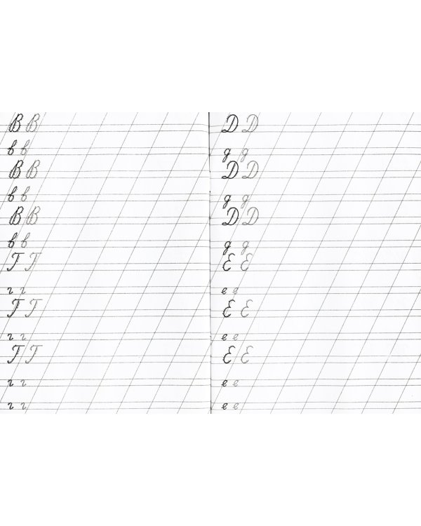 Прописи. Каллиграфические. Пишем прописные буквы