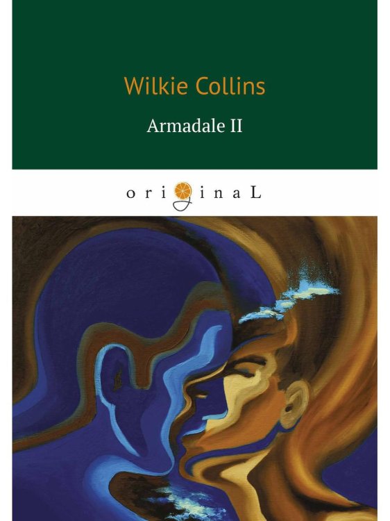 Armadale II = Армадейл 2: на англ.яз