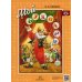 Мой букварь. Книга для обучения дошкольников чтению. 4-е изд., доп. и перераб (пер.) Мой букварь. Книга для обучения дошкольников чтению. 4-е изд., доп. и перераб (пер.)