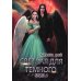 Светлая для темного. Книга 1