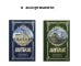 Молитвослов. Помощник и Покровитель (цвета в ассортименте)