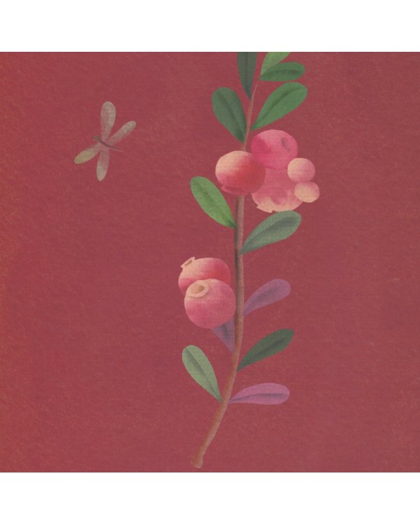 Где твоя малинка?