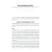 Анатомия человека: Учебник. В 2 т (комплект из 2-х книг) Анатомия человека: Учебник. В 2 т (комплект из 2-х книг)