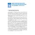 Здравоохранение России. Что надо делать. Состояние и предложения: 2019–2024 гг. 3-е изд