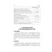 Карманные атласы по лучевой диагностике Ультразвуковая диагностика. 4-е изд., перераб