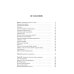 Под Щастливой звездой или о роли жирафов в мироздании