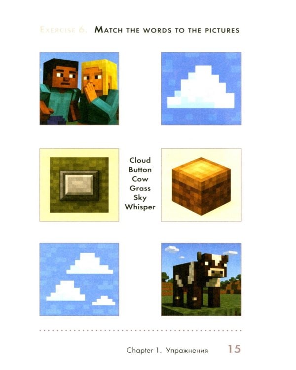 Истории из Minecraft на английском. Читаем с удовольствием и повышаем уровень: А1 beginner