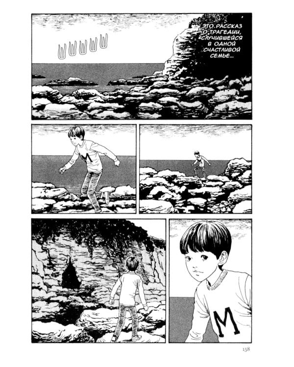 Томиэ: Т. 1-2 (комплект из 2-х книг)