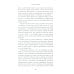 В поисках минимализма: Стремление к меньшему в живописи, архитектуре и музыке В поисках минимализма: Стремление к меньшему в живописи, архитектуре и музыке