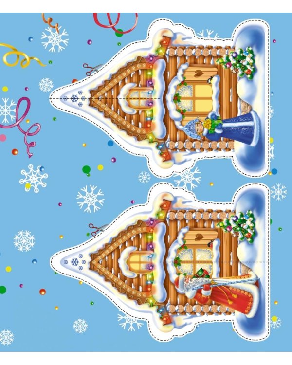 Новогодние чудеса