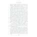 В поисках минимализма: Стремление к меньшему в живописи, архитектуре и музыке В поисках минимализма: Стремление к меньшему в живописи, архитектуре и музыке