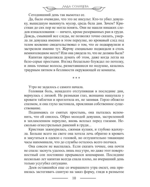 Дополнительное изображение книги «Яблоня (с автографом)»