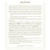 Кто защищает Родину (12 картинок + 20 разрезных карточек): Учебно-методическое пособие