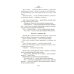 Вести из Непала: Истории и рассказы
