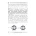 Техника роговичного разреза в хирургии катаракты