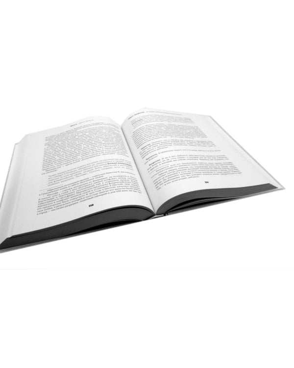 Дополнительное изображение книги «Последний кризис капитализма. Идеи современной экономики; Кризис и Власть. Т. 1 (комплект из 2-х книг)»