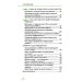 НЕсложное родительство Хвалить нельзя ругать, или Шаги к счастливому родительству
