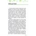 НЕсложное родительство Хвалить нельзя ругать, или Шаги к счастливому родительству
