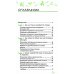 НЕсложное родительство Хвалить нельзя ругать, или Шаги к счастливому родительству