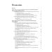 Методы исследования нарушений мышления при шизофрении: монография. 2-е изд