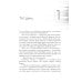 За 27 дней. Он будет жить, если узнает, что кому-то не все равно