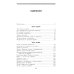 Первый и последний. Немецкие истребители на Западном фронте. 1941-1945 гг