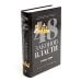 Дополнительное изображение книги «48 законов власти (полная и краткая версия) комплект из 2-х книг»