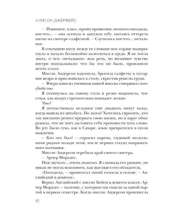 За 27 дней. Он будет жить, если узнает, что кому-то не все равно