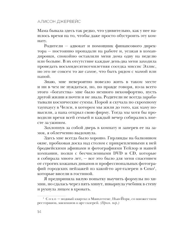 За 27 дней. Он будет жить, если узнает, что кому-то не все равно