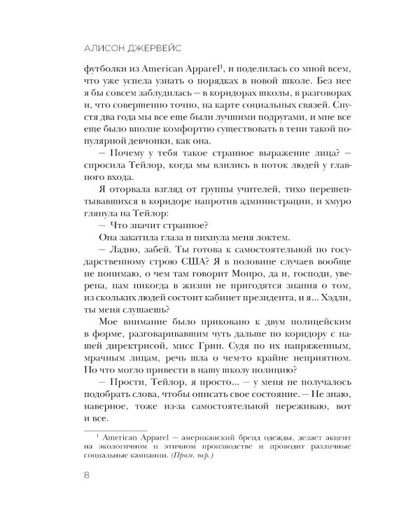 За 27 дней. Он будет жить, если узнает, что кому-то не все равно