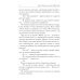 Тайны Академии драконов Тайны Академии драконов