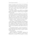 Тайны Академии драконов Тайны Академии драконов