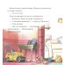 Мишуня идет спать