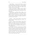 Испорченные сказания Испорченные сказания. Т. 4. Пробуждение знамен. Кн. 2