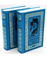 Рубиновая звезда. Тайна Декабриста. В 2 т