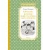 Карлсон, который живет на крыше, опять прилетел: сказочная повесть