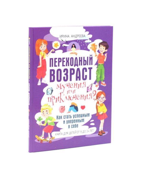 Дополнительное изображение книги «Половое воспитание для девочек (комплект из 6-ти книг)»