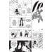 Naruto. Наруто. Кн. 21. Братский альянс: Т. 61-63: манга