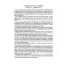 Оснащение педагогического процесса в ДОО Картотека портретов детских писателей. Краткие биографии. Вып. 2