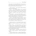 Испорченные сказания Испорченные сказания. Т. 4. Пробуждение знамен. Кн. 2