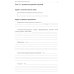 Анатомия человека: Спланхнология. Ч. 4. Пищеварительная система: тетрадь-практикум