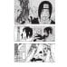 Naruto. Наруто. Кн. 21. Братский альянс: Т. 61-63: манга