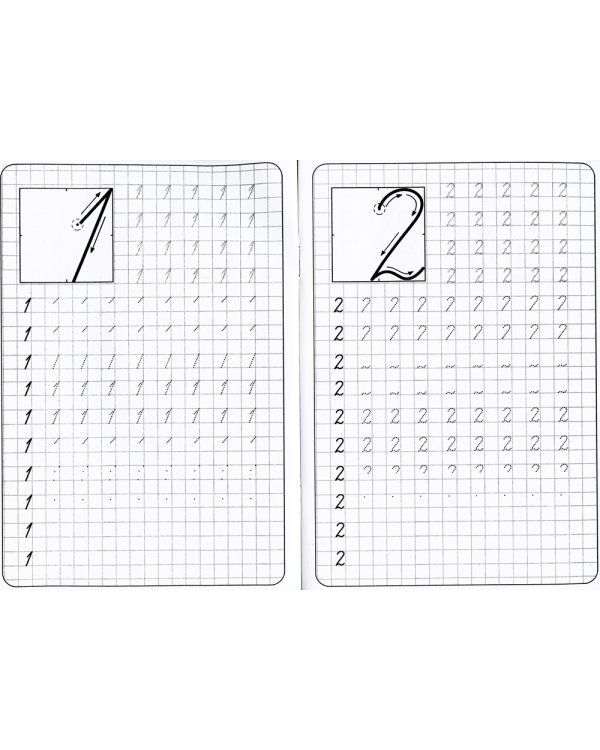 Прописи. Каллиграфические. Пишем цифры