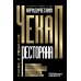 Юридический чек-ап ресторана. Риски и решения