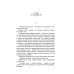 Читаем всей семьей Светлана. Мама: роман-дилогия