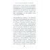 ООО "Переселение народов": Краткое пособие для понимания современного миграционного кризиса