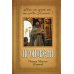 Проповеди. Кто отлучит нас от любви Божией...? Проповеди. Кто отлучит нас от любви Божией...?