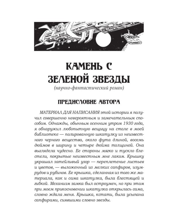 Иной разум