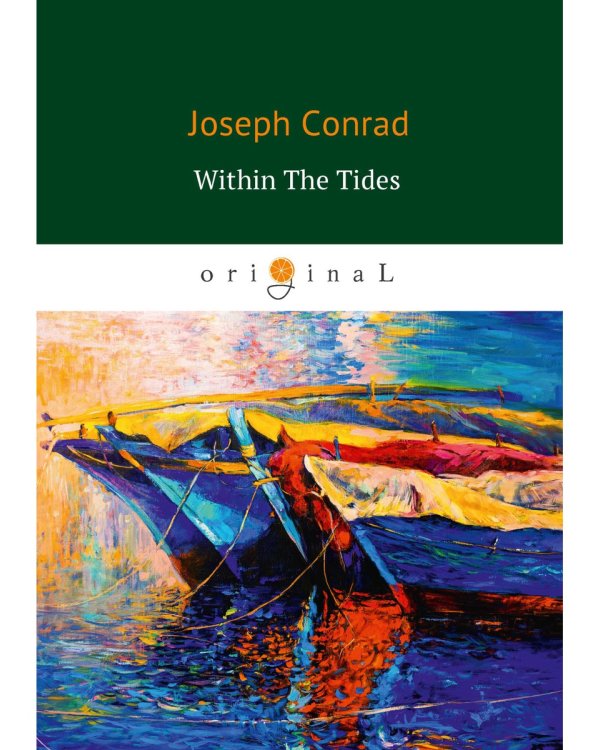 Within The Tides