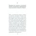 ООО "Переселение народов": Краткое пособие для понимания современного миграционного кризиса